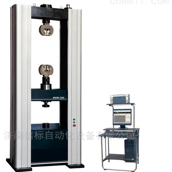 WDT-50減震器力學(xué)性能測試系統(tǒng)的詳細資料