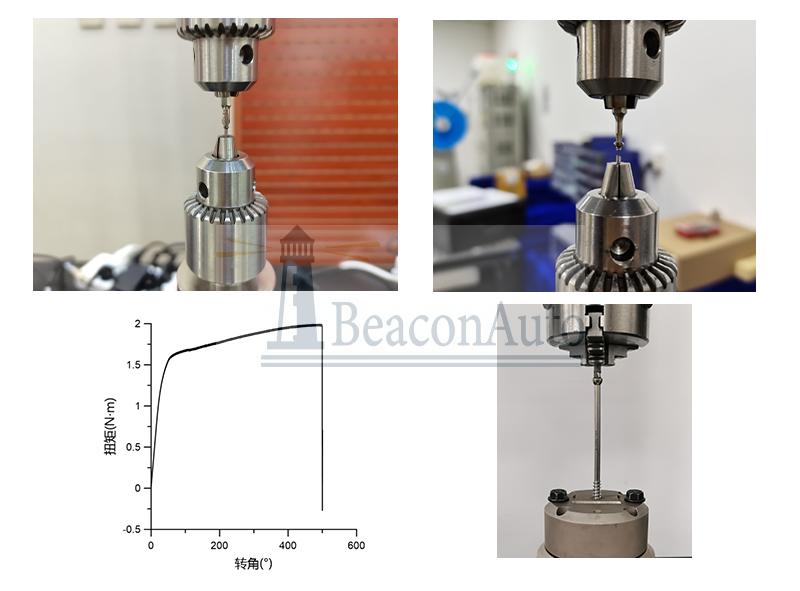 【免費下載】金屬接骨螺釘扭斷試驗機(jī)