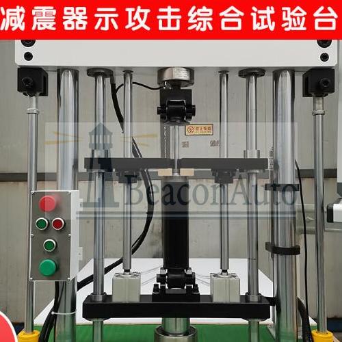 汽車減震器示功疲勞壽命試驗機