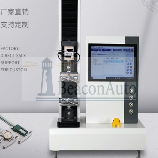 保護(hù)膜剝離強(qiáng)度拉力試驗(yàn)機(jī)