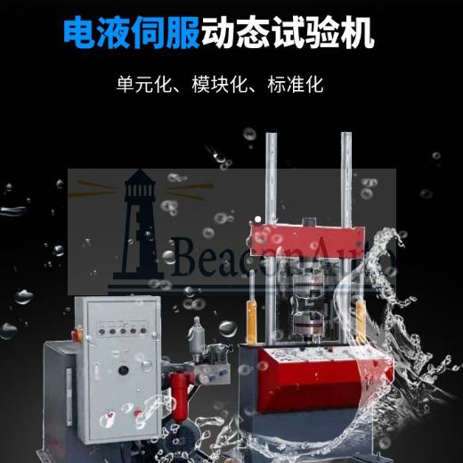 【免費(fèi)下載】金屬固定器耐久疲勞試驗(yàn)臺