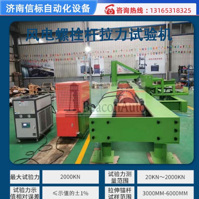 濟南信標(biāo)召開安全培訓(xùn)會議—強化管理意識，營造團隊精神