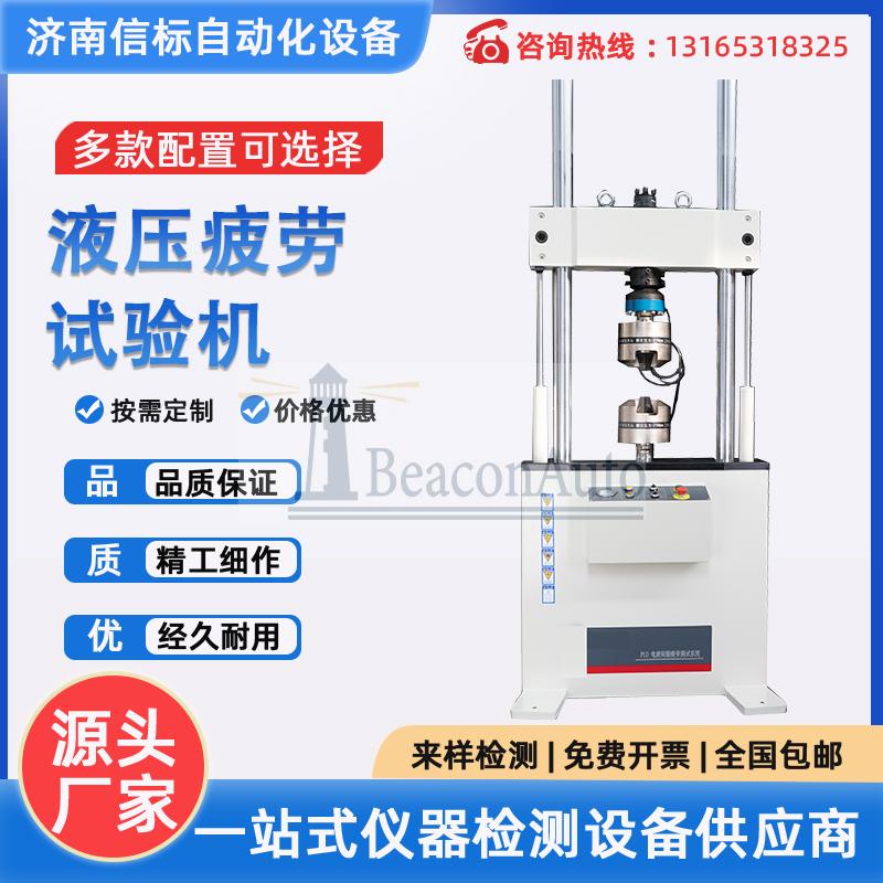 柔性電路板扭轉(zhuǎn)試驗(yàn)機(jī)用途