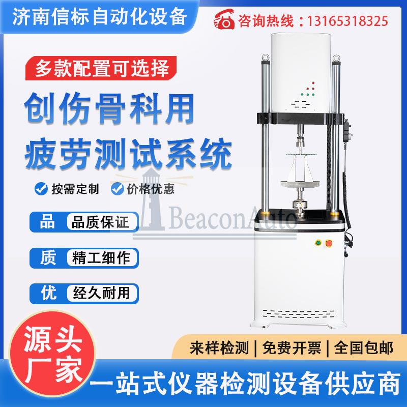 食道支架疲勞壽命試驗機(jī)技術(shù)參數(shù)