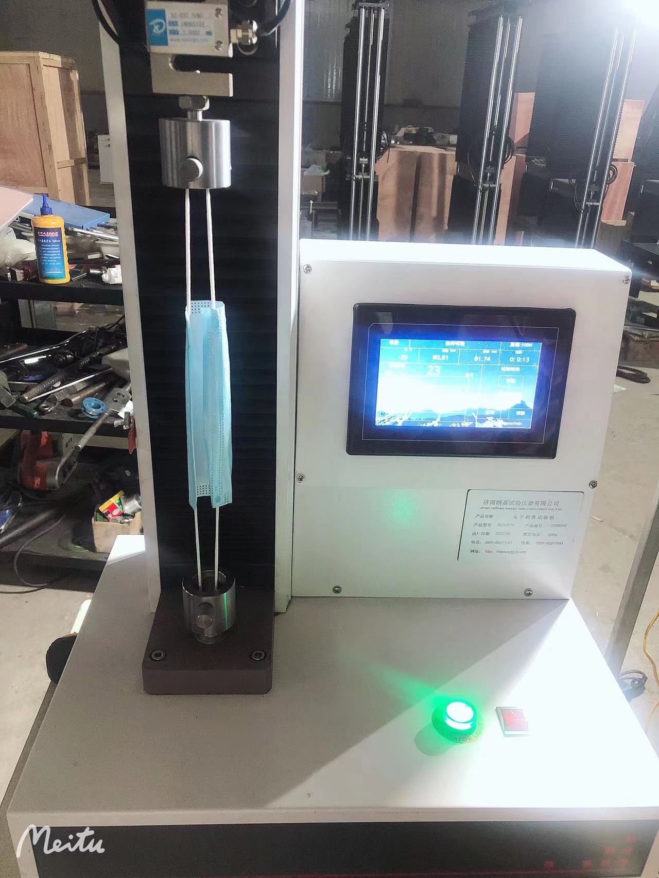 1-1口罩隔離防護(hù)服抗拉強度試驗機(jī) 6.jpg